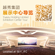 平博app集團領導力素質模型